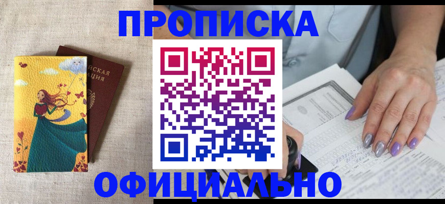 найти адрес прописки в Брянской области