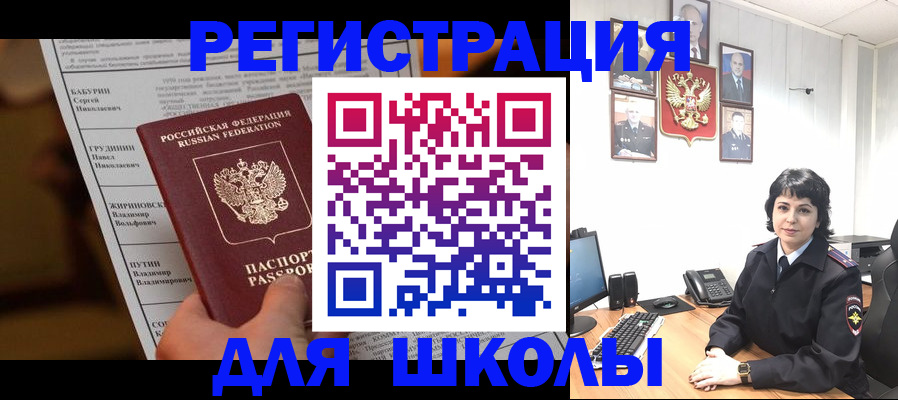 форма 3 в Брянской области